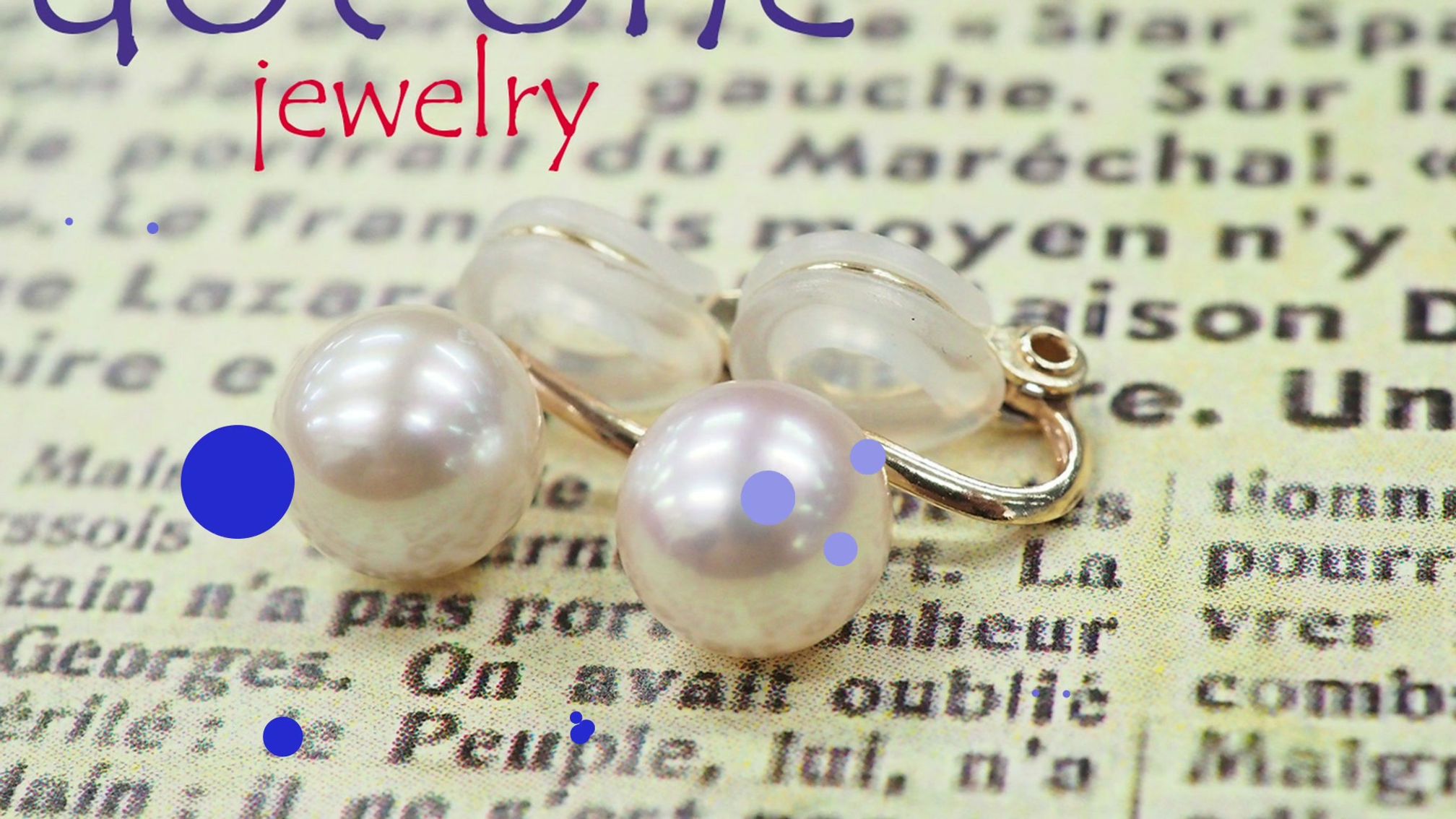 普段使いに最適なシンプルジュエリーをご提案します。